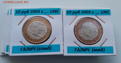 ДГР 2007-2009 г (оба двора.комплект -22 шт unc ) до 18.09 - 11