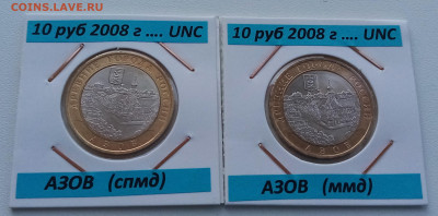 ДГР 2007-2009 г (оба двора.комплект -22 шт unc ) до 18.09 - 2