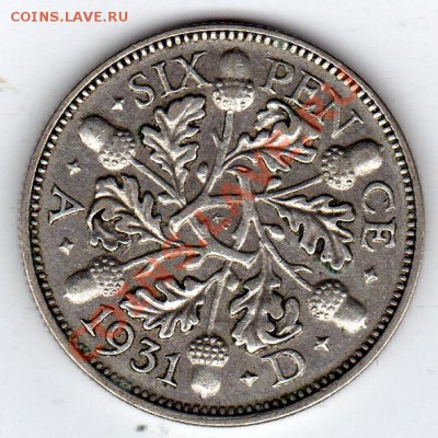 Ag Великобритания 6 пенсов 1931 до 30.01-22ч (1190) - img477