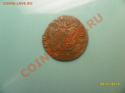 полушка сиб.1767 до 28 янв. - SAM_9077.JPG