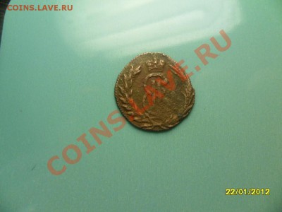 полушка сиб.1767 до 28 янв. - SAM_9082.JPG