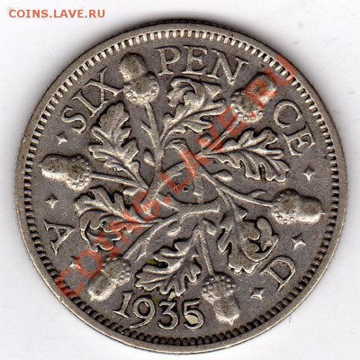 Ag Великобритания 6 пенсов 1935 до 30.01-22ч (1190) - img485