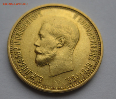 10 рублей 1899 АГ царапины - IMG_7292.JPG