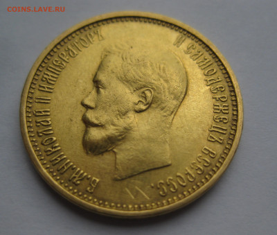 10 рублей 1899 АГ царапины - IMG_7291.JPG