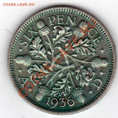 Ag Великобритания 6 пенсов 1936 до 30.01-22ч (1190) - img487