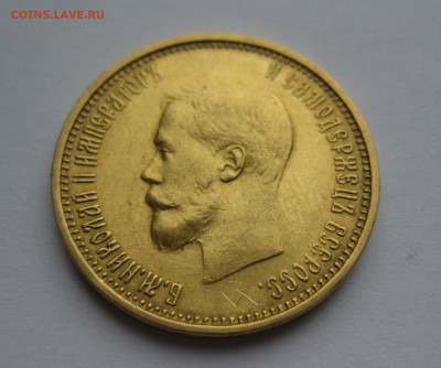 10 рублей 1899 АГ царапины - IMG_7278.JPG