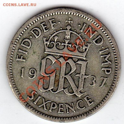 Ag Великобритания 6 пенсов 1937 до 30.01-22ч (1190) - img489