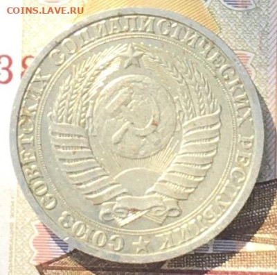 1 рубль 1990 Годовик до 19.09.24г. в 22:00 - IMG_E0630.JPG