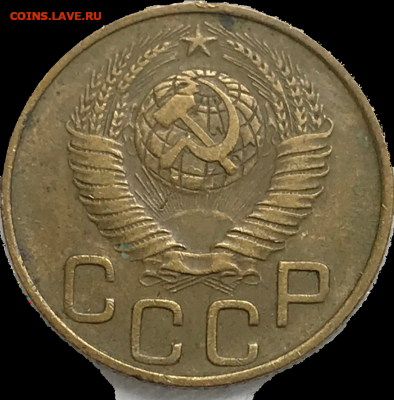 3 копейки 1948. Вопрос по штемпелю - Screenshot_20240917_141918_Browser