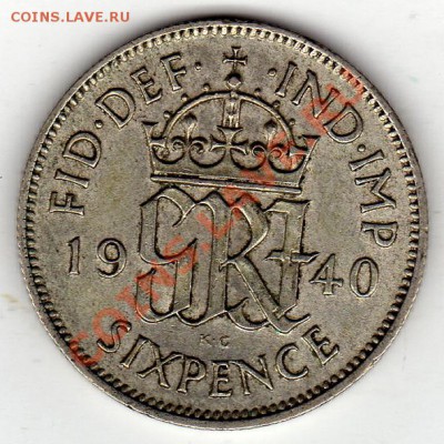 Ag Великобритания 6 пенсов 1940 до 30.01-22ч (1190) - img495