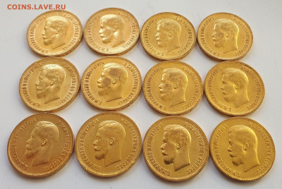 10 Рублей Н2 12 штук - 20240917_140005