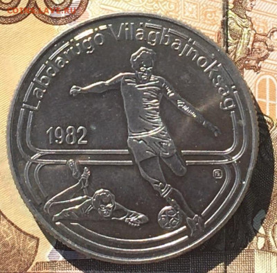 Венгрия 100 форинтов 1982 Футбол до 19.09 в 22.00 - IMG_E0639.JPG