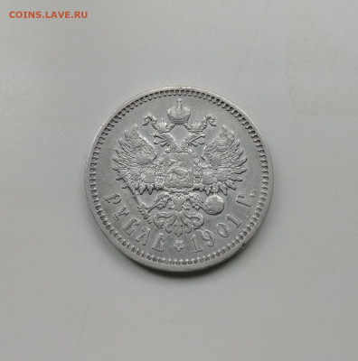Рубль 1901 до 21.09.2024 22-00 по мск - рубль 1901 реверс