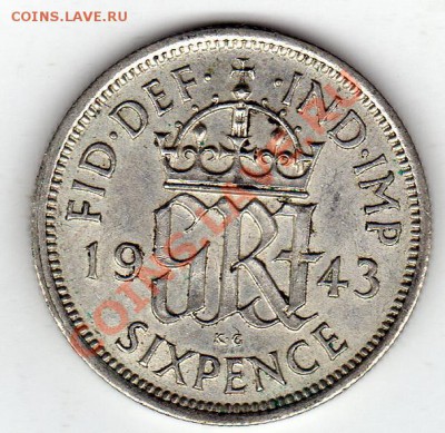 Ag Великобритания 6 пенсов 1943 до 30.01-22ч (1190) - img501
