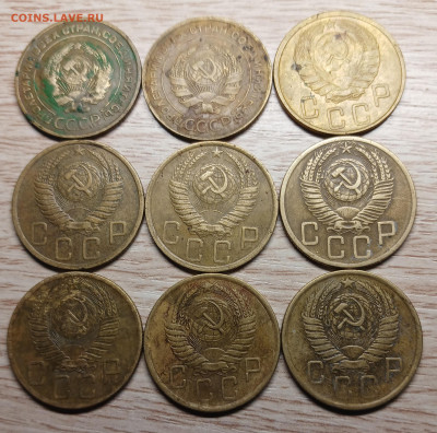 5 копеек 1930-57г (9шт.) до 21.09.24 - 20240820_183606
