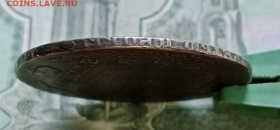 Рубль 1802 СПБ - АИ. до 21.09.24  22.00 мск - 2