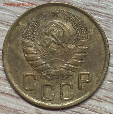 3 копейки 1946 до 21.09.24 - IMG-20240826-WA0019