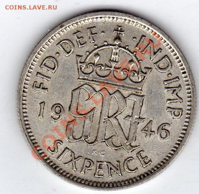Ag Великобритания 6 пенсов 1946 до 30.01-22ч (1190) - img507