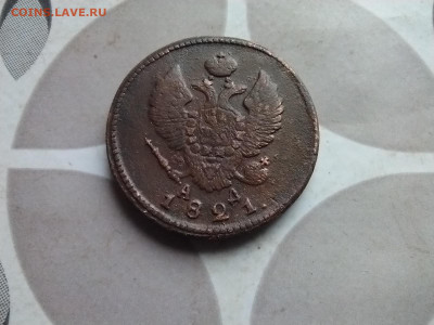 2 копейки 1821 КМ АД ло 20.09.2024 - 1821 (12)