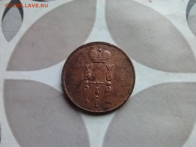 копейка 1855 ем до 20.09.2024 - 1855 (6)