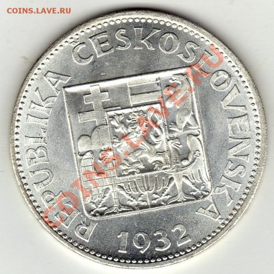 Ag ЧСР 10 крон 1932 Сидящая до 30.01-22ч (1559) - img510