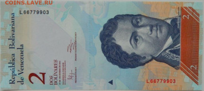 Венесуэла 2 боливара 2012 г. С рубля! до 23.09.24 - DSCN1260.JPG