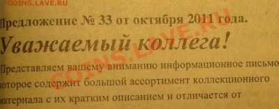 Популярный талер.Но,состояние,оформление!!! - P1100166.JPG