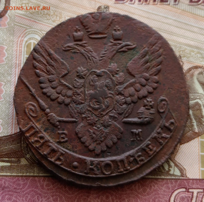 5 копеек 1789 года ем. До 20.09.24. - IMG_20240917_085940_edit_600062457785611