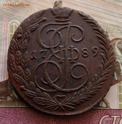 5 копеек 1789 года ем. До 20.09.24. - IMG_20240917_085735_edit_600203061470158