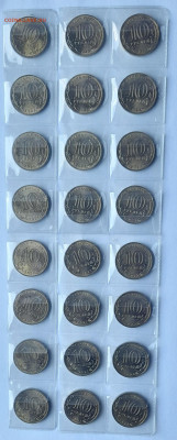 10 руб. Города ТД 1,2,3 выпуски по 2 к-та до 23.09.24 22-00 - 20240917_164217