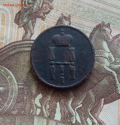 Денежка 1854. До 21.09.24 в 22.00 - 20240917_225218