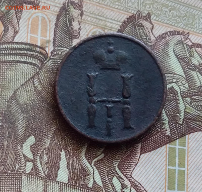 Денежка 1851. До 21.09.24 в 22.00 - 20240917_225909