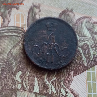 Денежка 1862. До 21.09.24 в 22.00 - 20240917_230149