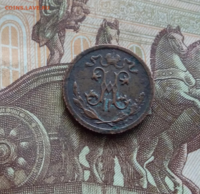 2копейки 1914. До 21.09.24 в 22.00 - 20240917_230721