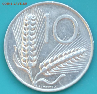 Италия 10 лир 1975. - DSC_0487.JPG