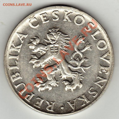 Ag ЧСР 10 крон 1955 Солдат и ребёнок до 30.01-22ч (1568) - img516