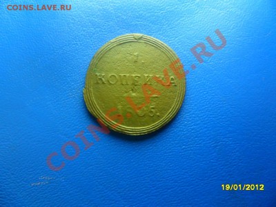 копейка 1805 км ДОСТОЙНАЯ до 28 янв. - SAM_8220.JPG