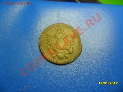 копейка 1805 км ДОСТОЙНАЯ до 28 янв. - SAM_8260.JPG