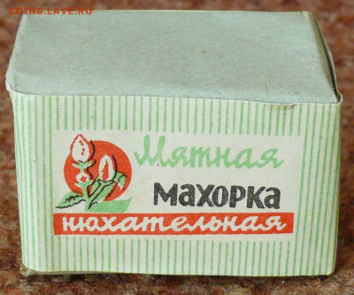 "Мятная Махорка нюхательная" 2 пачки - P1820721.JPG