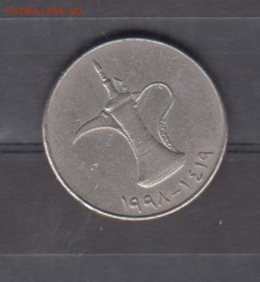 Арабские эмираты 1998 1 дирхам до 23 09 - 64