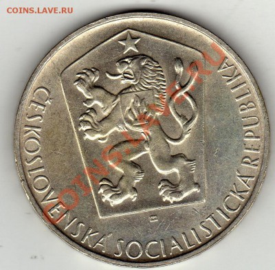 Ag ЧССР 10 крон 1964 Словацкое восстание до 30.01-22ч (1575) - img520