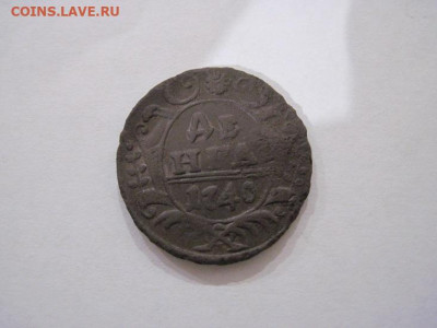 Деньга 1740 до 20.09.24 - IMG_7768.JPG