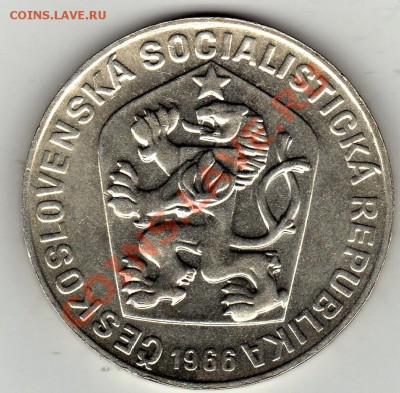 Ag ЧССР 10 крон 1966 Великая Моравия до 30.01-22ч (1577) - img522
