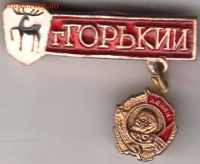 24 г. в 23.00 - 027