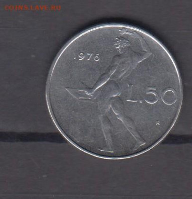 Италия 1976 50 лир ( в блеске) до 23 09 - 79