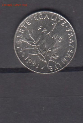 Франция 1991 1 франк ( в блеске) до 23 09 - 80а
