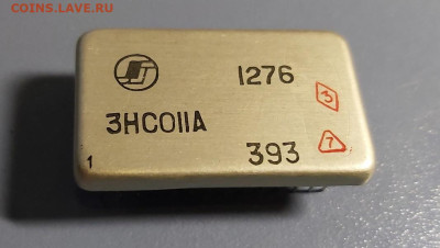 Золотые керамич. процессоры и советские детали с позолотой - 3НС011А_76г