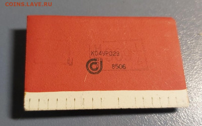 Золотые керамич. процессоры и советские детали с позолотой - К04УР029_85г