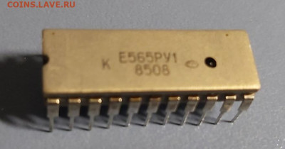 Золотые керамич. процессоры и советские детали с позолотой - КЕ565РУ1_85г