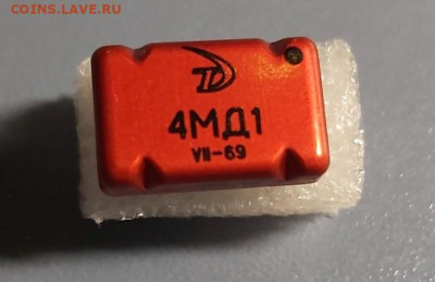Ищу советские микросхемы - 4МД1_69г